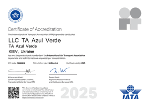 Ліцензія 4 300x214